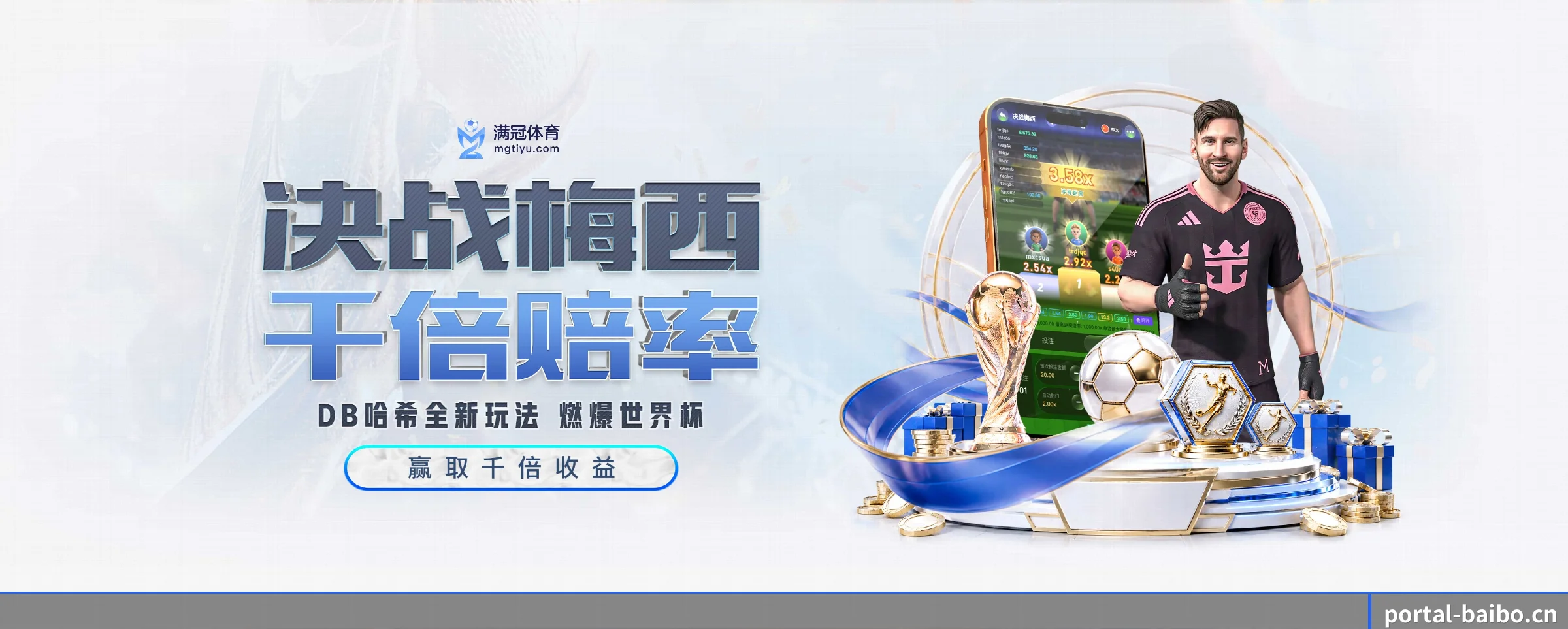 五大服务专区严密划分，信息结构一目了然 - 多运动项目内容板块